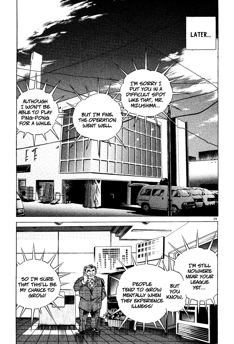 Takkyuu Shachou Chapter 4 page 25 - Chapter 4: The Men Who Risk Their Lives on Ping-Pong
