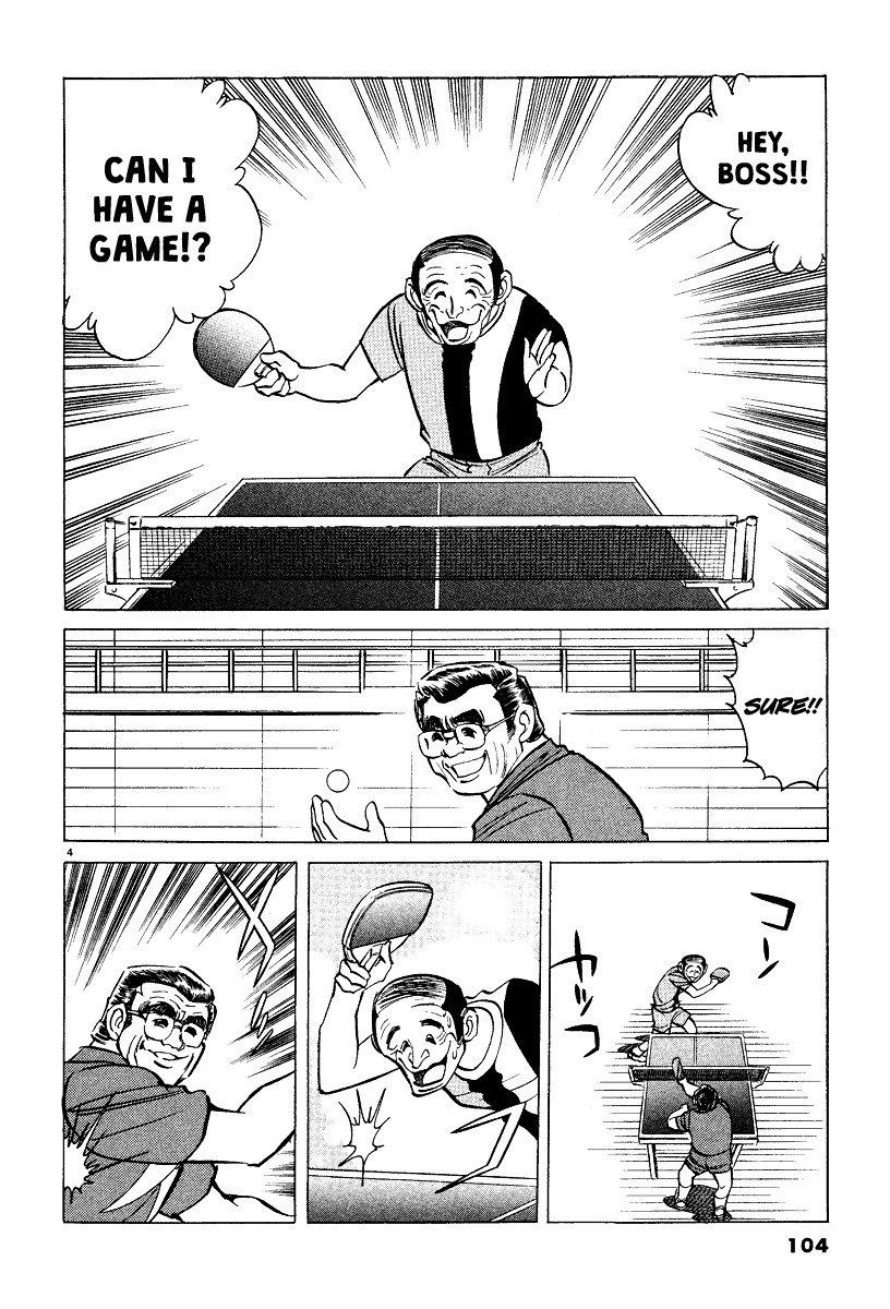 Takkyuu Shachou Chapter 4 page 3 - Chapter 4: The Men Who Risk Their Lives on Ping-Pong