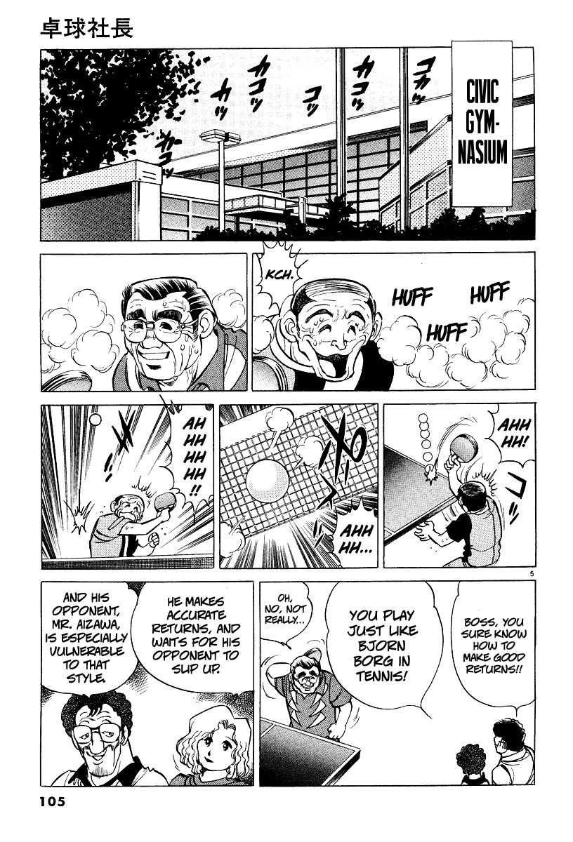 Takkyuu Shachou Chapter 4 page 4 - Chapter 4: The Men Who Risk Their Lives on Ping-Pong