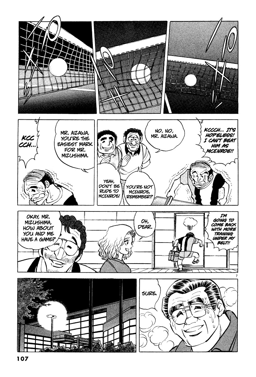 Takkyuu Shachou Chapter 4 page 6 - Chapter 4: The Men Who Risk Their Lives on Ping-Pong