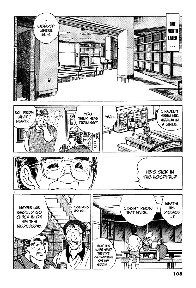 Takkyuu Shachou Chapter 4 page 7 - Chapter 4: The Men Who Risk Their Lives on Ping-Pong