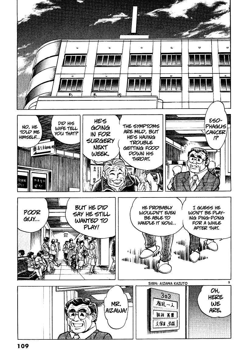 Takkyuu Shachou Chapter 4 page 8 - Chapter 4: The Men Who Risk Their Lives on Ping-Pong