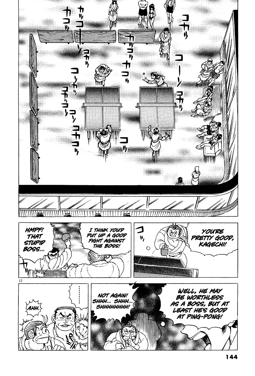 Takkyuu Shachou Chapter 5 page 12 - Chapter 5: Downsizing Ping-Pong of Tears