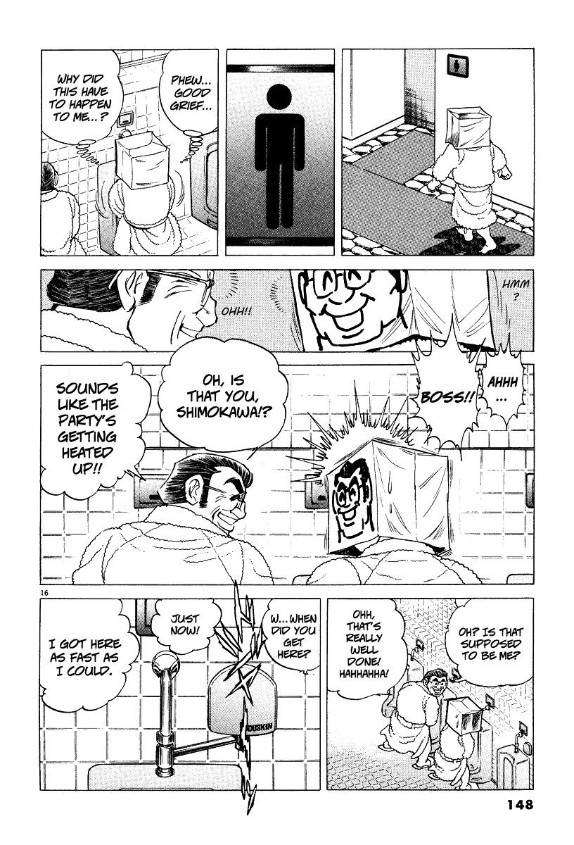 Takkyuu Shachou Chapter 5 page 16 - Chapter 5: Downsizing Ping-Pong of Tears