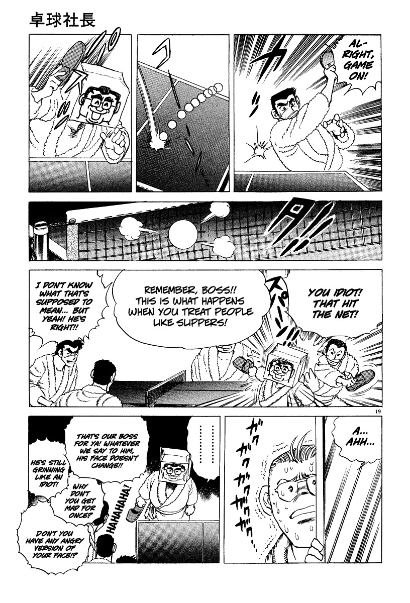 Takkyuu Shachou Chapter 5 page 19 - Chapter 5: Downsizing Ping-Pong of Tears