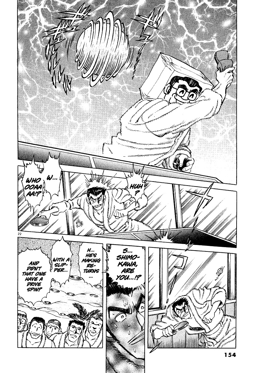 Takkyuu Shachou Chapter 5 page 22 - Chapter 5: Downsizing Ping-Pong of Tears