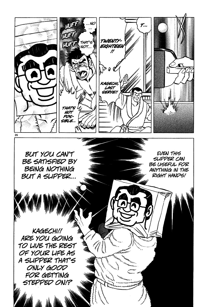 Takkyuu Shachou Chapter 5 page 25 - Chapter 5: Downsizing Ping-Pong of Tears