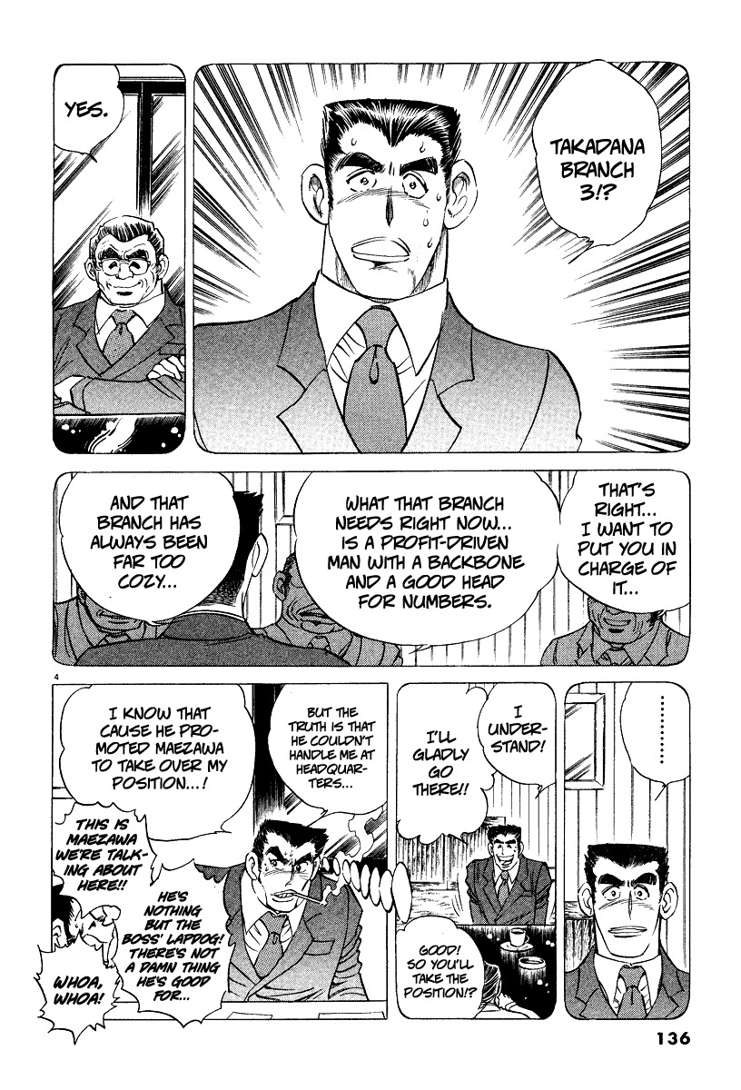 Takkyuu Shachou Chapter 5 page 4 - Chapter 5: Downsizing Ping-Pong of Tears