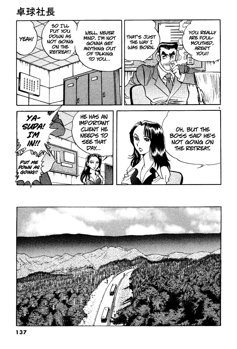Takkyuu Shachou Chapter 5 page 5 - Chapter 5: Downsizing Ping-Pong of Tears