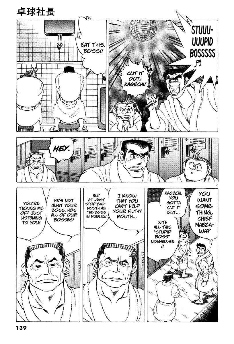 Takkyuu Shachou Chapter 5 page 7 - Chapter 5: Downsizing Ping-Pong of Tears