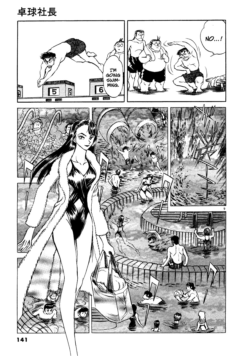 Takkyuu Shachou Chapter 5 page 9 - Chapter 5: Downsizing Ping-Pong of Tears