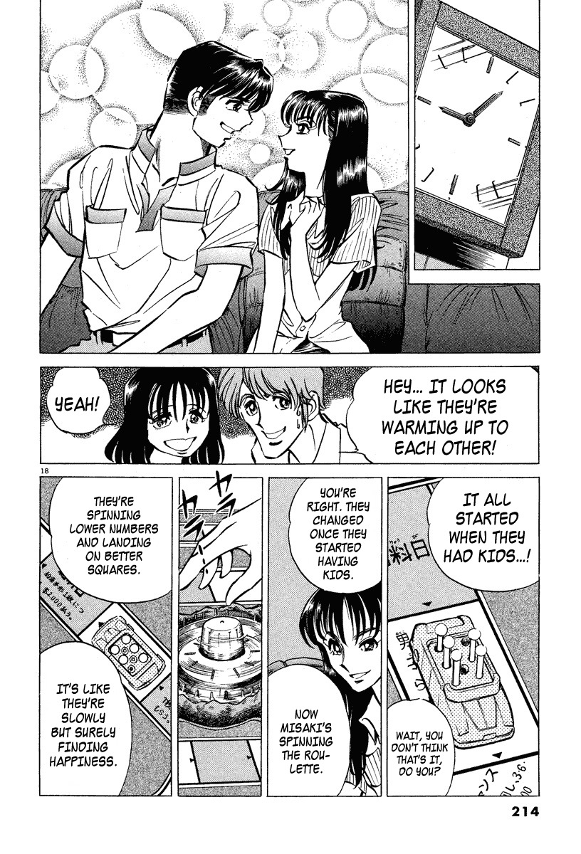 Takkyuu Shachou Chapter 6.5 page 17 - Chapter 6.5: Board Game Night