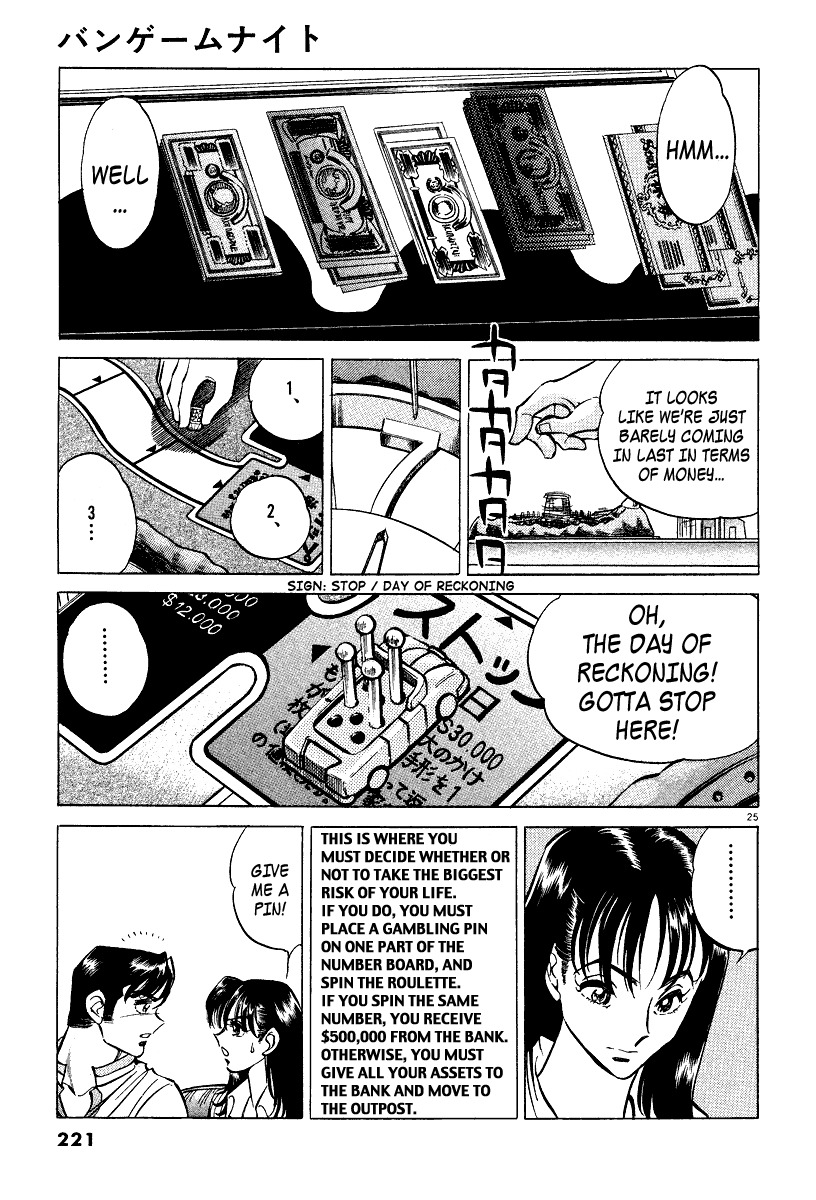 Takkyuu Shachou Chapter 6.5 page 24 - Chapter 6.5: Board Game Night