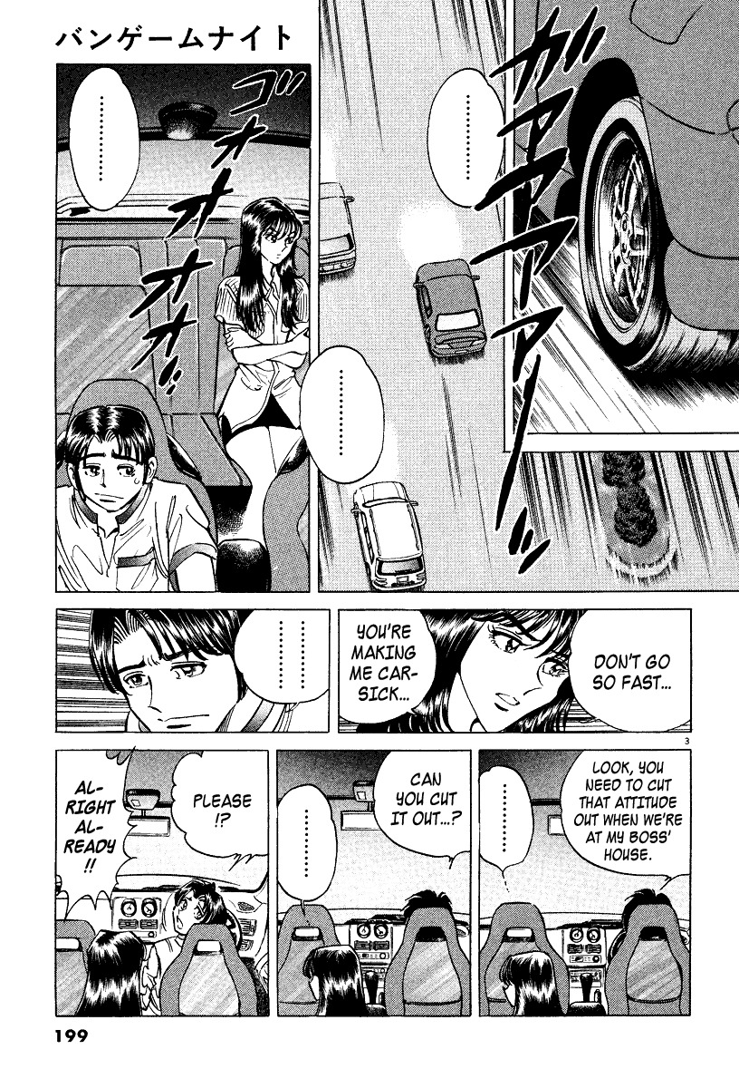 Takkyuu Shachou Chapter 6.5 page 3 - Chapter 6.5: Board Game Night