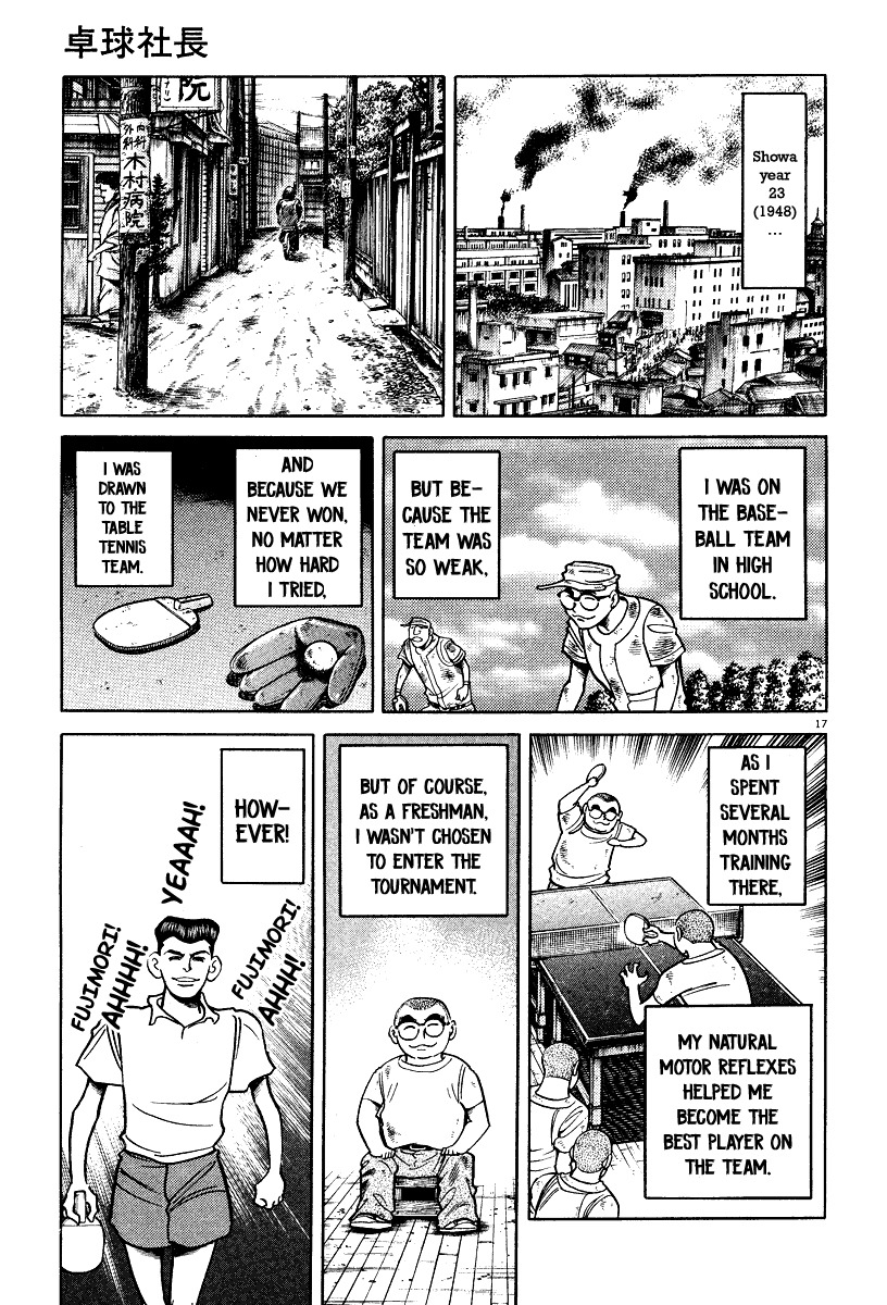 Takkyuu Shachou Chapter 6 page 16 - Chapter 6: A Lifetime of Ping-Pong, the Showa Ambition