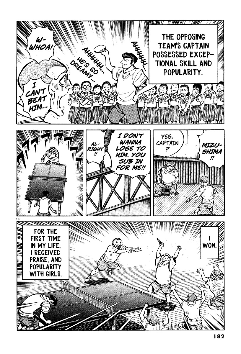 Takkyuu Shachou Chapter 6 page 17 - Chapter 6: A Lifetime of Ping-Pong, the Showa Ambition