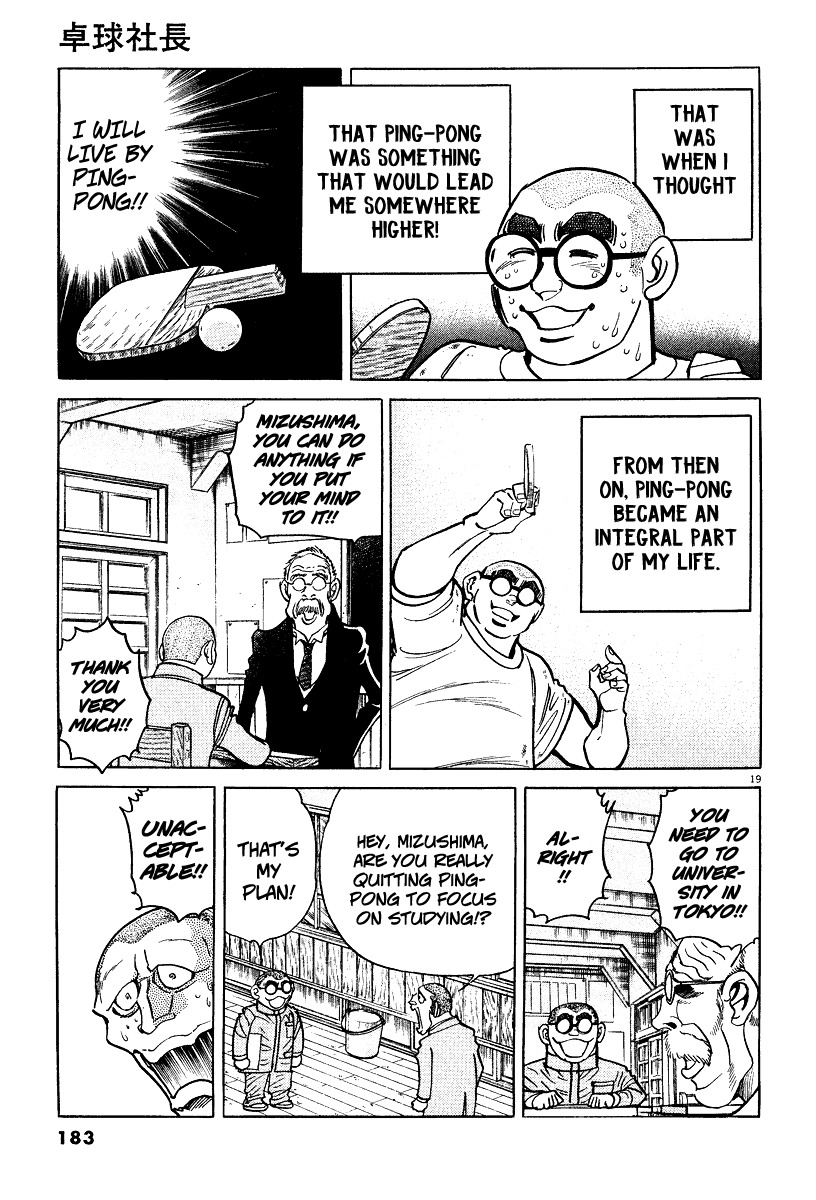 Takkyuu Shachou Chapter 6 page 18 - Chapter 6: A Lifetime of Ping-Pong, the Showa Ambition