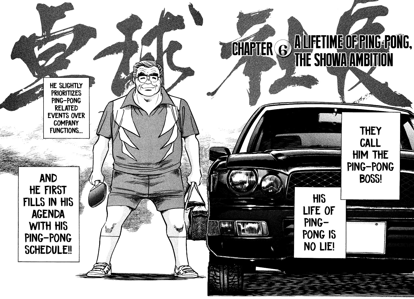 Takkyuu Shachou Chapter 6 page 2 - Chapter 6: A Lifetime of Ping-Pong, the Showa Ambition