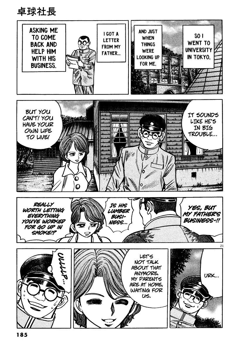 Takkyuu Shachou Chapter 6 page 20 - Chapter 6: A Lifetime of Ping-Pong, the Showa Ambition
