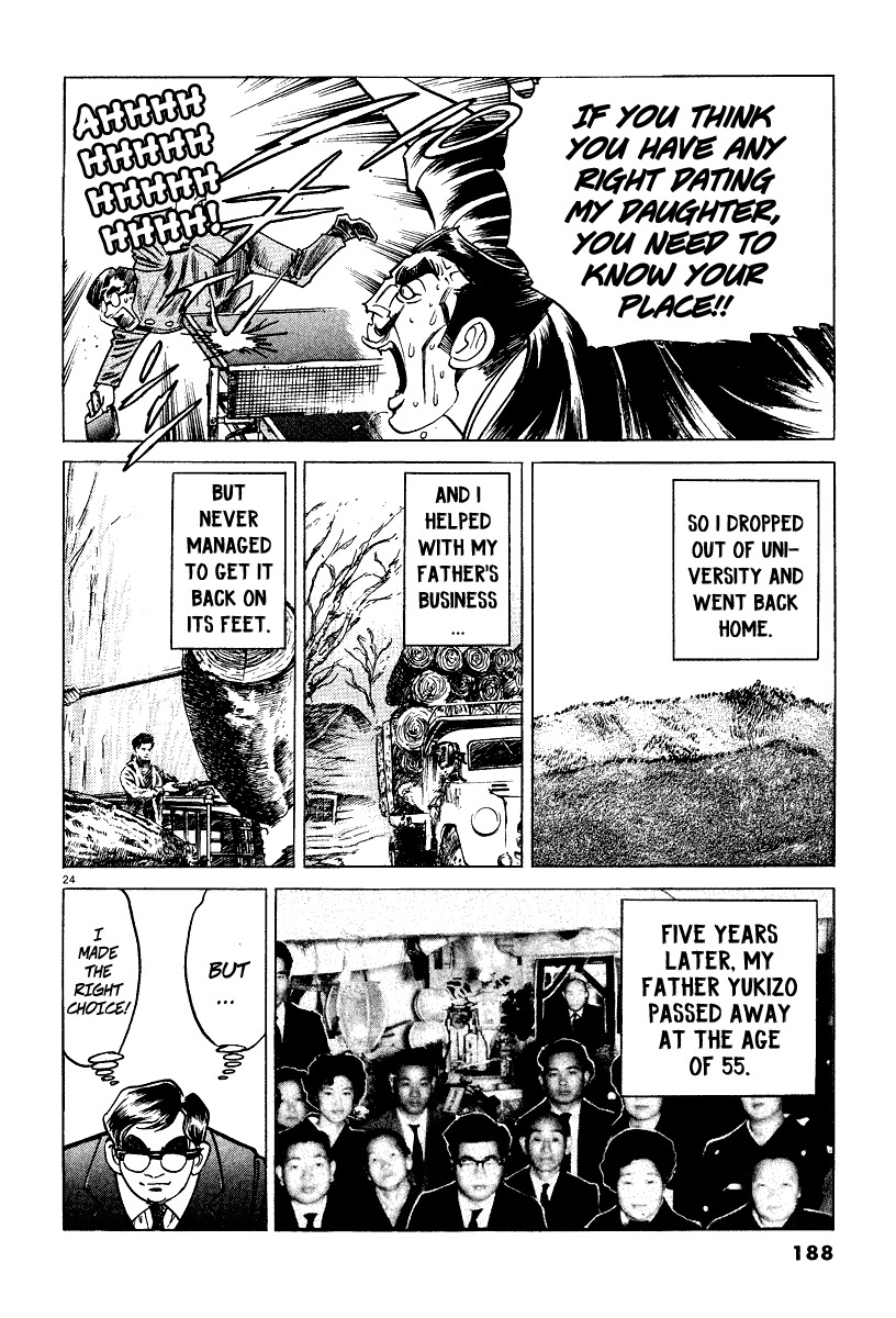Takkyuu Shachou Chapter 6 page 23 - Chapter 6: A Lifetime of Ping-Pong, the Showa Ambition