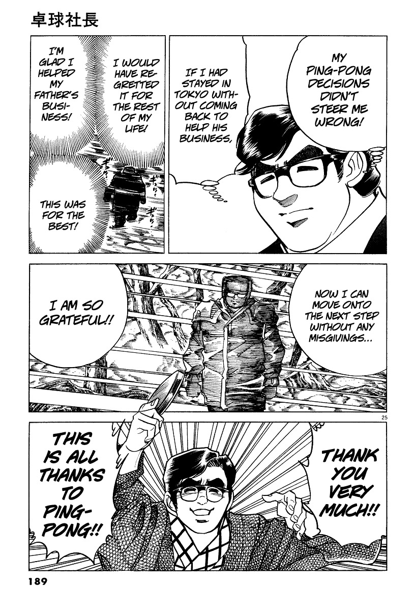 Takkyuu Shachou Chapter 6 page 24 - Chapter 6: A Lifetime of Ping-Pong, the Showa Ambition