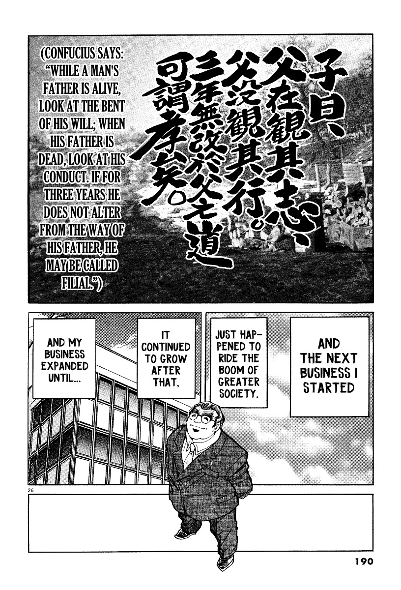Takkyuu Shachou Chapter 6 page 25 - Chapter 6: A Lifetime of Ping-Pong, the Showa Ambition