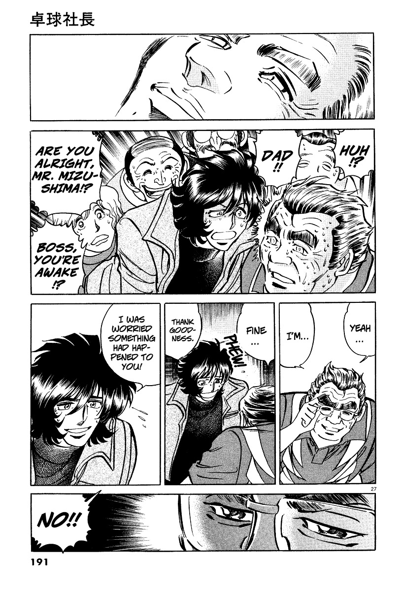 Takkyuu Shachou Chapter 6 page 26 - Chapter 6: A Lifetime of Ping-Pong, the Showa Ambition