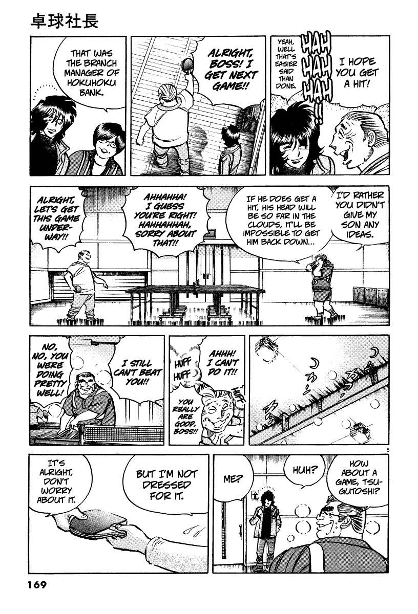 Takkyuu Shachou Chapter 6 page 4 - Chapter 6: A Lifetime of Ping-Pong, the Showa Ambition