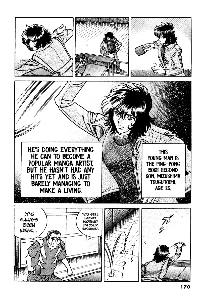 Takkyuu Shachou Chapter 6 page 5 - Chapter 6: A Lifetime of Ping-Pong, the Showa Ambition