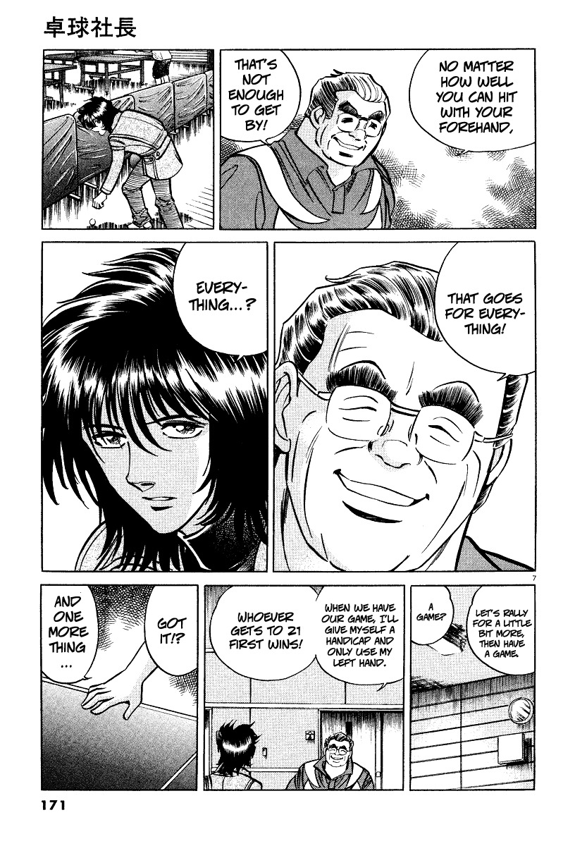 Takkyuu Shachou Chapter 6 page 6 - Chapter 6: A Lifetime of Ping-Pong, the Showa Ambition