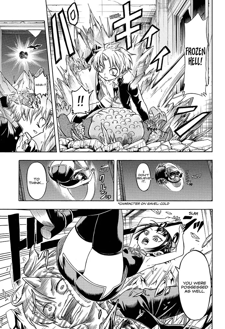 Takuan to Batsu no Nichijou Enmachou Chapter 1 page 40 - Chapter 1: The Everyday