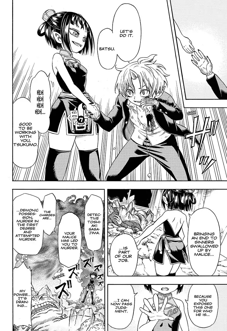 Takuan to Batsu no Nichijou Enmachou Chapter 1 page 45 - Chapter 1: The Everyday