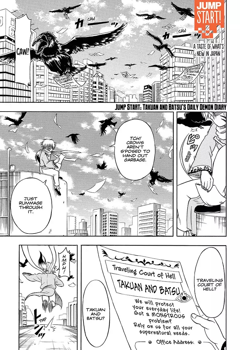 Takuan to Batsu no Nichijou Enmachou Chapter 3 page 1 - Chapter 3: Takuan and Batsu and Mako
