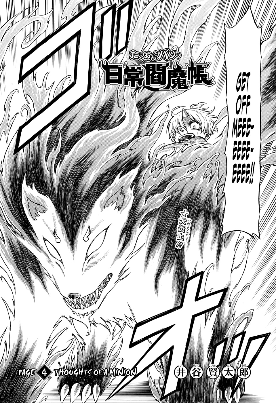 Takuan to Batsu no Nichijou Enmachou Chapter 4 page 2 - Chapter 4: Thoughts Of A Minion