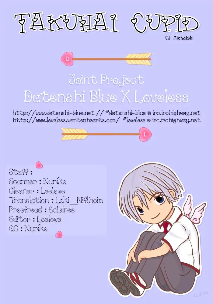 Takuhai Cupid Chapter 1 page 1 - Chapter 1: Delivery Cupid (Takuhai Cupid)