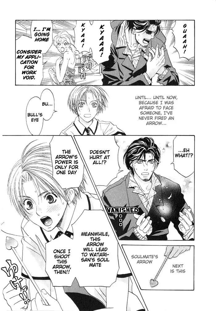 Takuhai Cupid Chapter 1 page 13 - Chapter 1: Delivery Cupid (Takuhai Cupid)