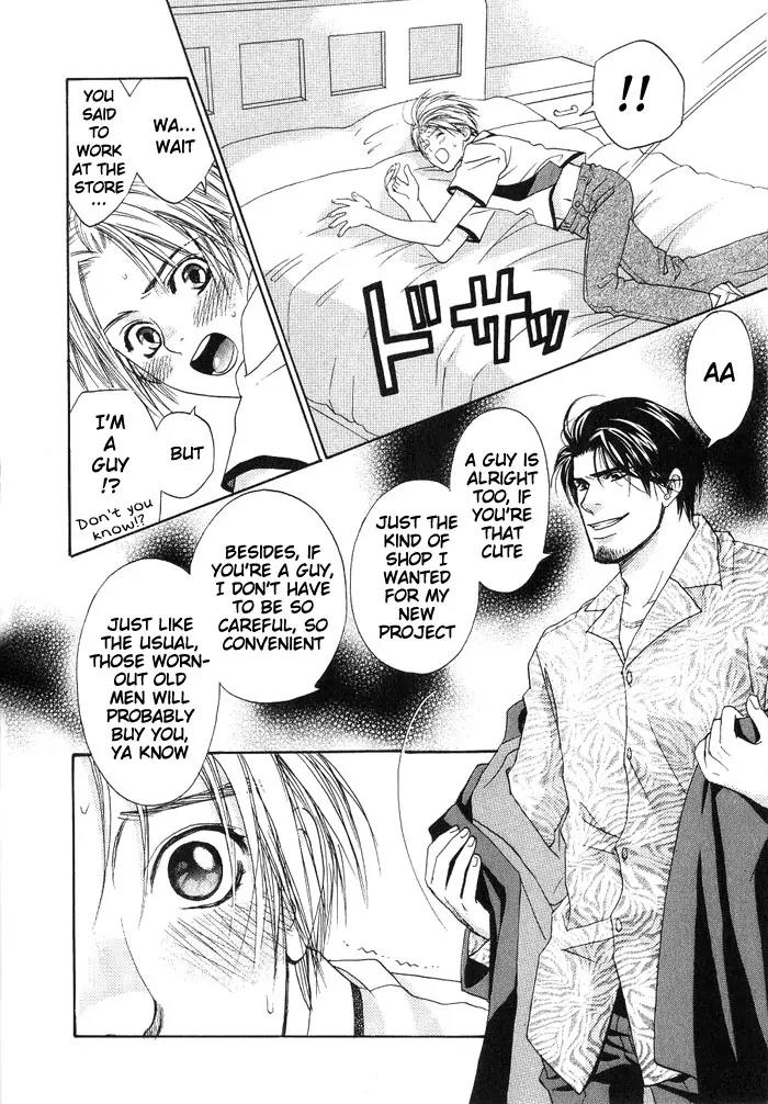 Takuhai Cupid Chapter 1 page 19 - Chapter 1: Delivery Cupid (Takuhai Cupid)