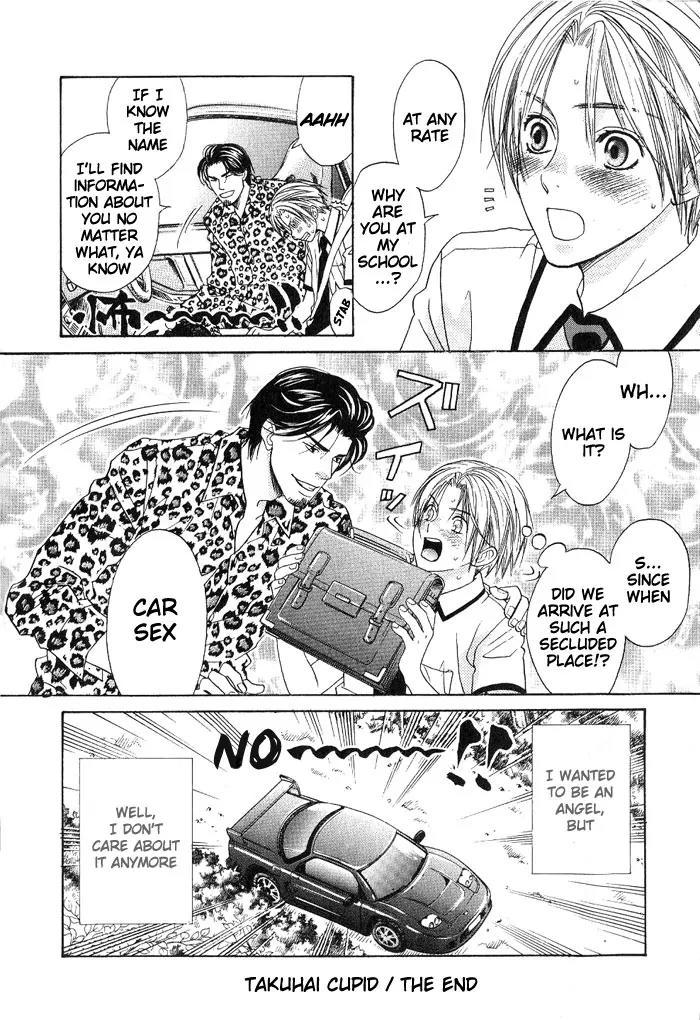 Takuhai Cupid Chapter 1 page 33 - Chapter 1: Delivery Cupid (Takuhai Cupid)