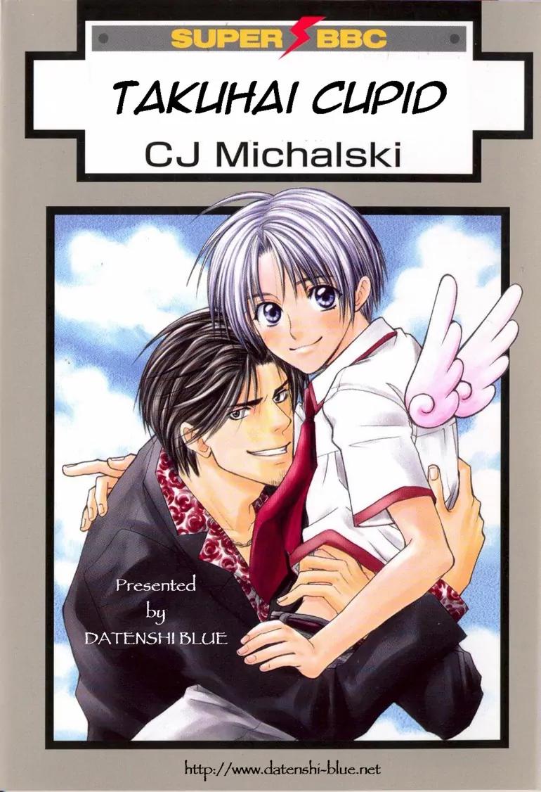 Takuhai Cupid Chapter 4 page 1 - Chapter 4: With You Forever (Forever With You) [Oneshot]