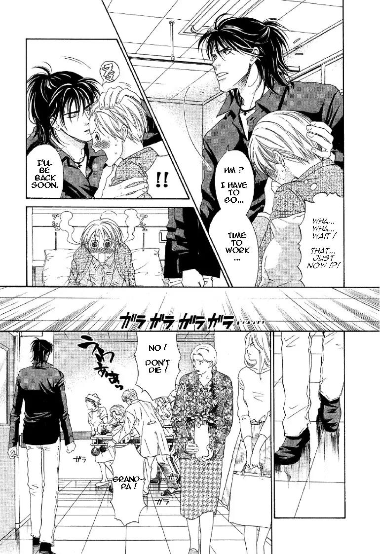 Takuhai Cupid Chapter 4 page 12 - Chapter 4: With You Forever (Forever With You) [Oneshot]