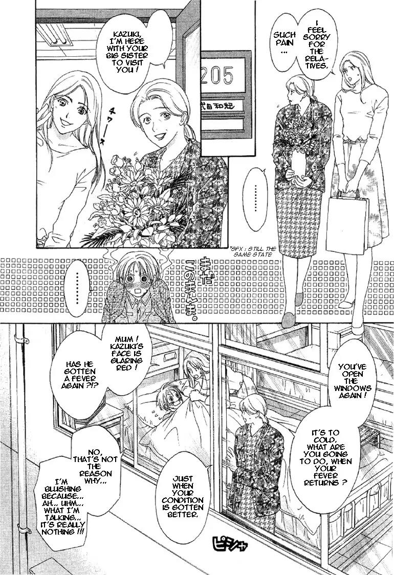 Takuhai Cupid Chapter 4 page 13 - Chapter 4: With You Forever (Forever With You) [Oneshot]