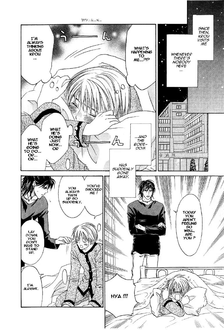 Takuhai Cupid Chapter 4 page 15 - Chapter 4: With You Forever (Forever With You) [Oneshot]