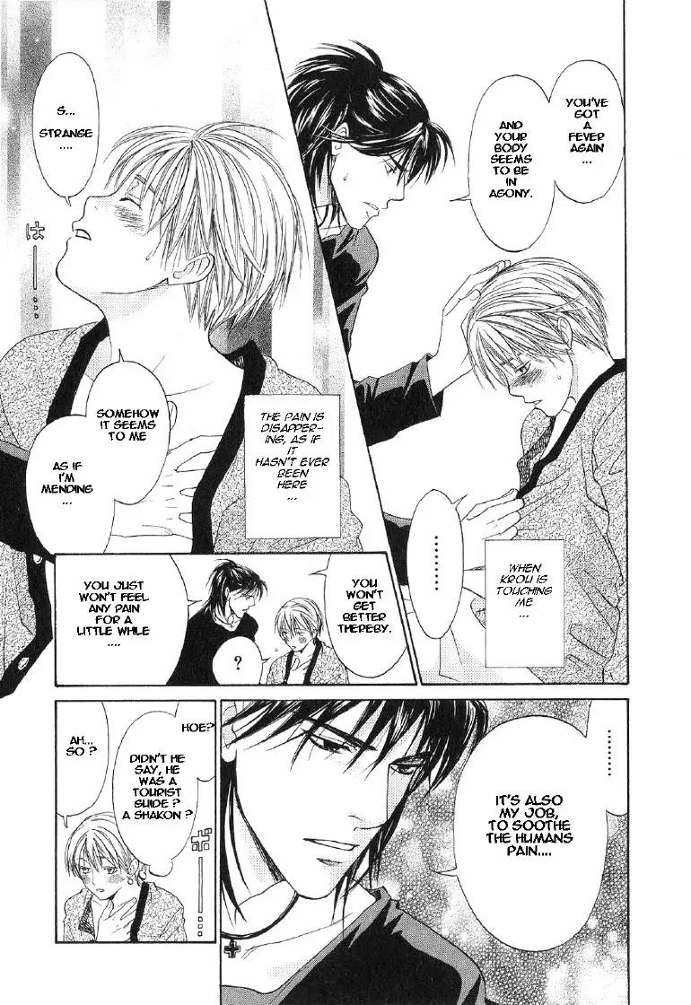 Takuhai Cupid Chapter 4 page 16 - Chapter 4: With You Forever (Forever With You) [Oneshot]