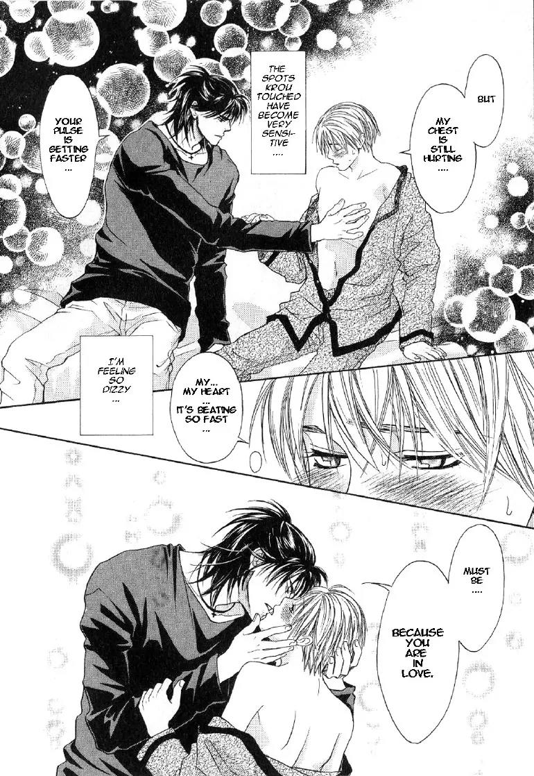 Takuhai Cupid Chapter 4 page 17 - Chapter 4: With You Forever (Forever With You) [Oneshot]