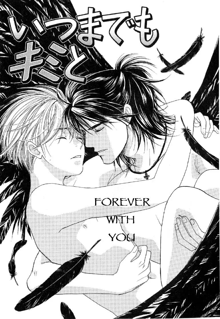 Takuhai Cupid Chapter 4 page 2 - Chapter 4: With You Forever (Forever With You) [Oneshot]
