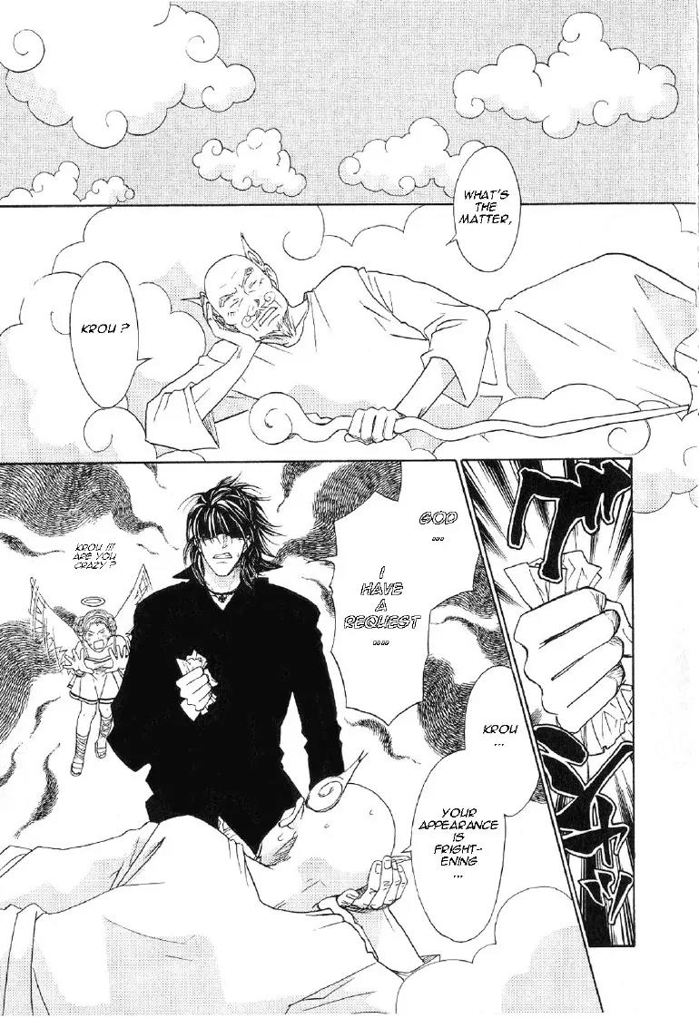 Takuhai Cupid Chapter 4 page 20 - Chapter 4: With You Forever (Forever With You) [Oneshot]
