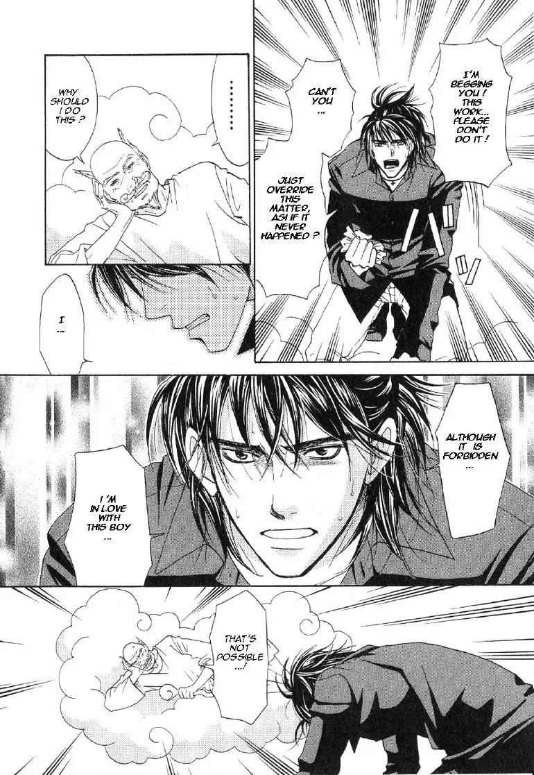 Takuhai Cupid Chapter 4 page 21 - Chapter 4: With You Forever (Forever With You) [Oneshot]