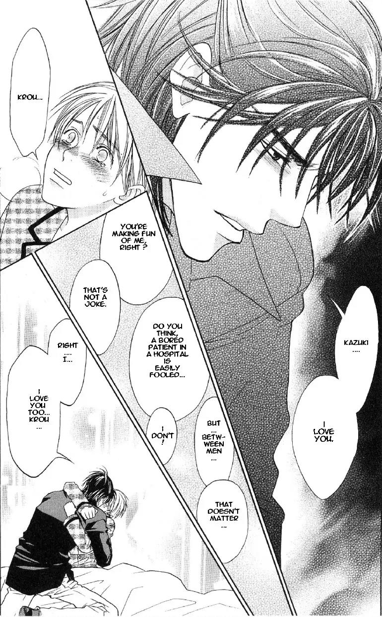 Takuhai Cupid Chapter 4 page 24 - Chapter 4: With You Forever (Forever With You) [Oneshot]