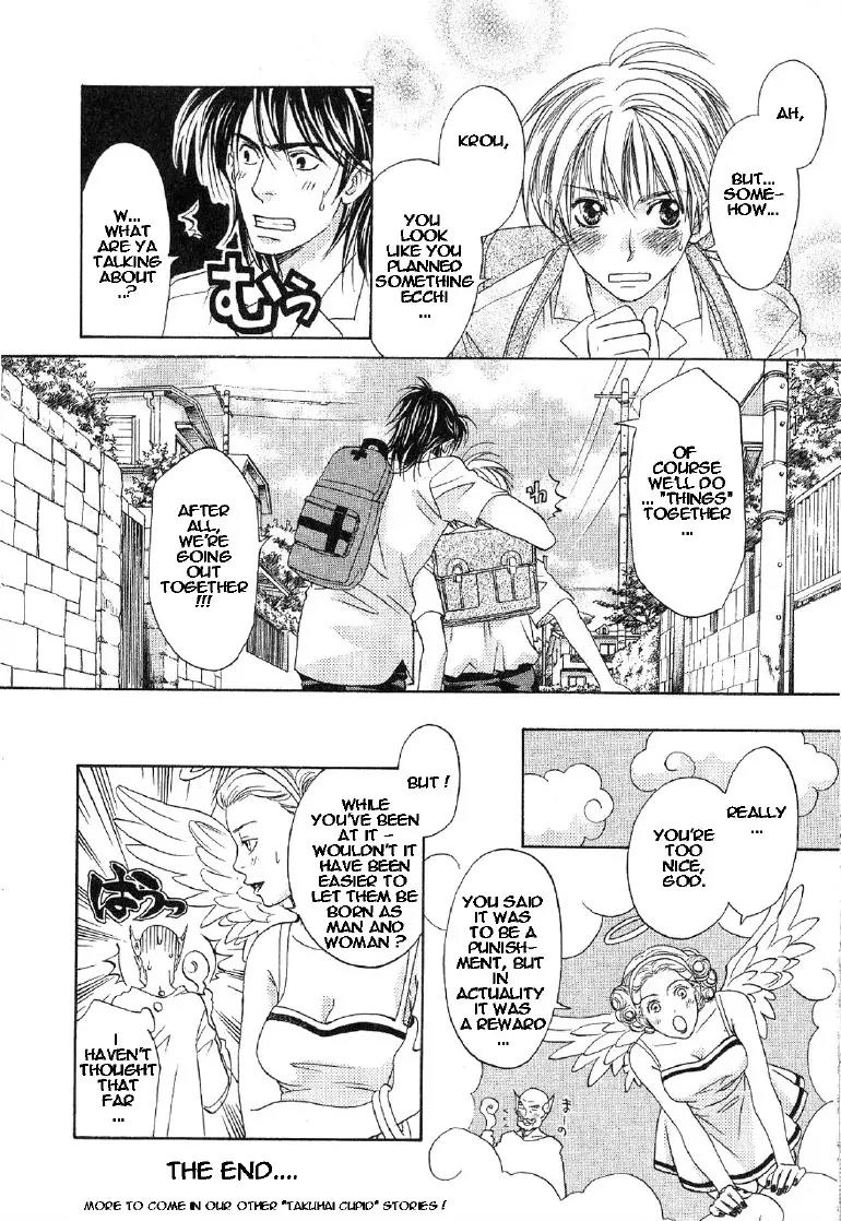 Takuhai Cupid Chapter 4 page 32 - Chapter 4: With You Forever (Forever With You) [Oneshot]