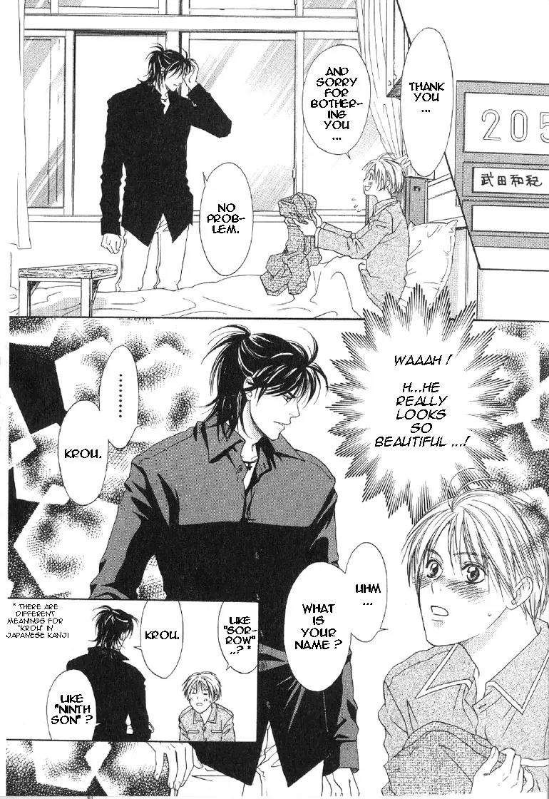 Takuhai Cupid Chapter 4 page 5 - Chapter 4: With You Forever (Forever With You) [Oneshot]